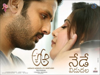 A Aa Movie Latest Posters and Photos - 34 of 57
