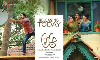A Aa Movie Latest Posters and Photos - 55 of 57