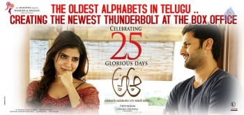A Aa Movie Latest Posters - 2 of 3