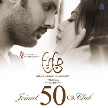A Aa Movie New Posters - 3 of 3