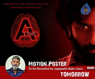 A Motion Poster Release Date Poster - 1 of 1
