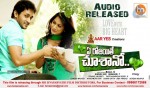 A Rojaithe Choosano Movie Stills - 13 of 16