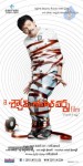 A Shyam Gopal Varma Movie Stills - 3 of 11