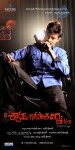 A Shyam Gopal Varma Movie Stills - 8 of 11