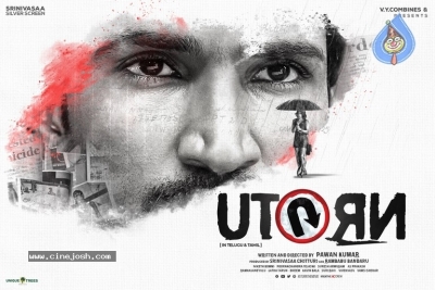 Aadhi Pinisetty First Look From U Turn - 2 of 2