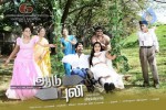 Aadu Puli Movie Stills - 100 of 127