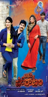 Aakali Poratam Movie Stills And Wallpapers - 4 of 9