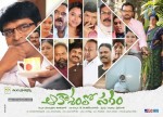 Aakasam Lo Sagam Stills & Wallpapers - 13 of 54