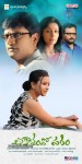 Aakasam Lo Sagam Stills & Wallpapers - 25 of 54