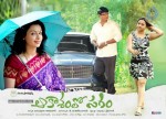 Aakasam Lo Sagam Stills & Wallpapers - 27 of 54