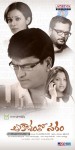 Aakasam Lo Sagam Stills & Wallpapers - 34 of 54