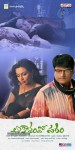 Aakasam Lo Sagam Stills & Wallpapers - 37 of 54