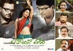 Aakasamlo Sagam Movie New Stills - 8 of 50