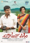 Aakasamlo Sagam Movie New Stills - 33 of 50