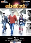 Aata Aarambam Movie Stills n Walls - 37 of 122