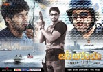 Aata Aarambam Movie Stills n Walls - 72 of 122