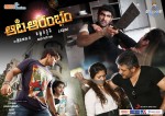 Aata Aarambam Movie Stills n Walls - 86 of 122
