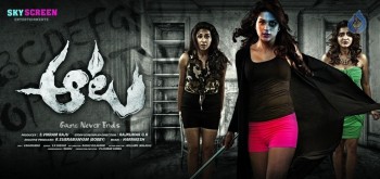 Aata Movie Photos and Posters - 1 of 37