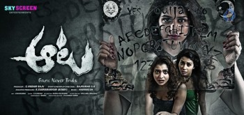 Aata Movie Photos and Posters - 10 of 37