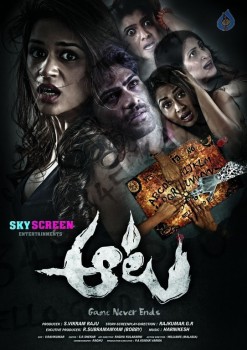Aata Movie Photos and Posters - 38 of 37