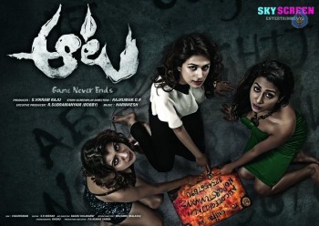 Aata Movie Photos and Posters - 39 of 37