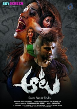 Aata Movie Photos and Posters - 37 of 37