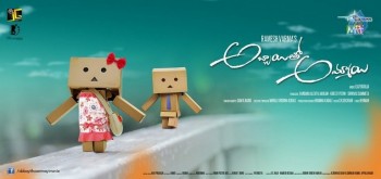 Abbayitho Ammayi New Posters - 2 of 24