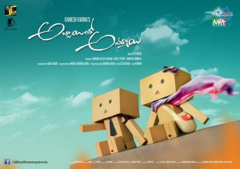 Abbayitho Ammayi New Posters - 9 of 24