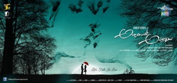 Abbayitho Ammayi Photos and Posters - 17 of 33
