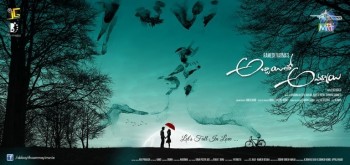 Abbayitho Ammayi Photos and Posters - 38 of 33