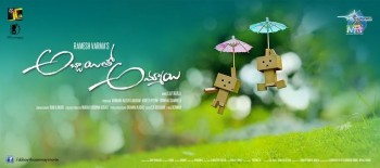 Abbayitho Ammayi Photos and Posters - 40 of 33