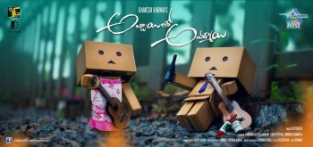 Abbayitho Ammayi Photos and Posters - 30 of 33