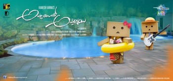 Abbayitho Ammayi Photos and Posters - 31 of 33