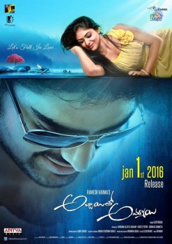 Abbayitho Ammayi Release Date Posters - 4 of 42