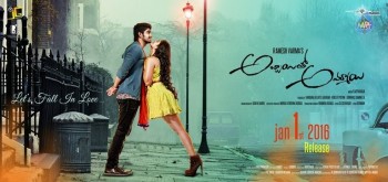 Abbayitho Ammayi Release Date Posters - 9 of 42