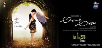 Abbayitho Ammayi Release Date Posters - 12 of 42