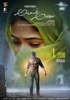 Abbayitho Ammayi Release Date Posters - 17 of 42