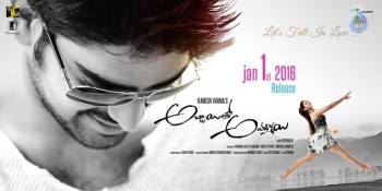 Abbayitho Ammayi Release Date Posters - 26 of 42