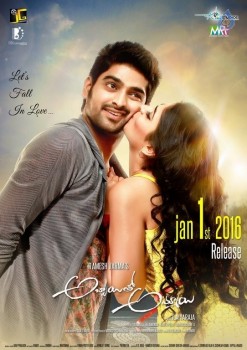 Abbayitho Ammayi Release Date Posters - 31 of 42