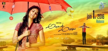 Abbayitho Ammayi Release Date Posters - 34 of 42