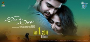 Abbayitho Ammayi Release Date Posters - 35 of 42