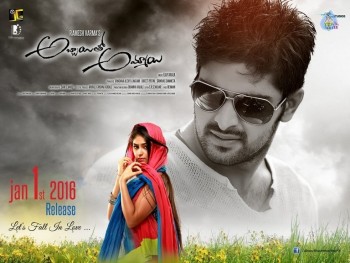 Abbayitho Ammayi Release Date Posters - 36 of 42