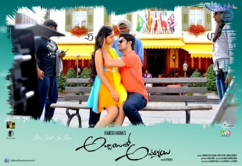 Abbayitho Ammayi Working Posters - 15 of 17