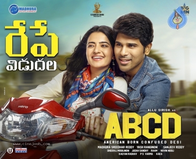 ABCD Movie Release Tomorrow Posters - 2 of 2