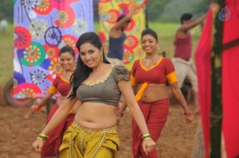 Achamindri Tamil Movie Photos - 18 of 42