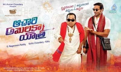 Achari America Yatra Movie Posters and Photos - 1 of 4