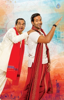 Achari America Yatra Movie Posters and Photos - 2 of 4