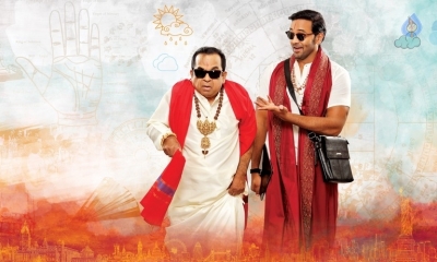 Achari America Yatra Movie Posters and Photos - 3 of 4