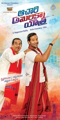 Achari America Yatra Movie Posters and Photos - 4 of 4