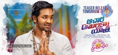 Achari America Yatra Teaser Release Date Posters - 2 of 2